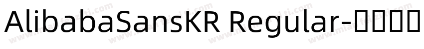 AlibabaSansKR Regular字体转换